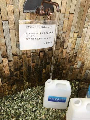 研屋町の井戸水