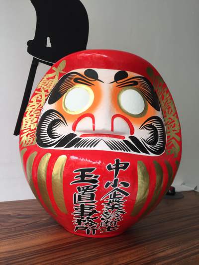 開運福だるま