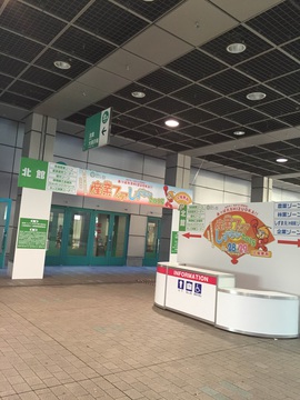 産業フェア入口