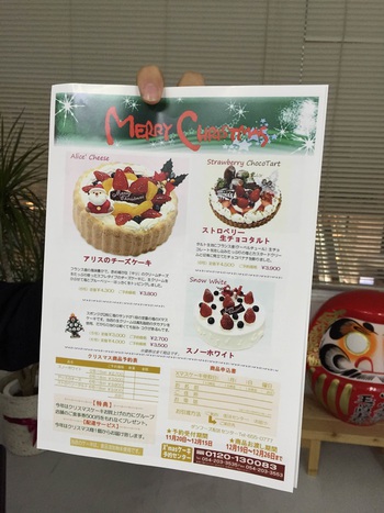 タルト