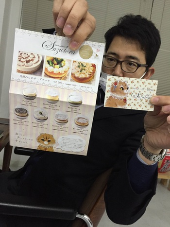 チーズケーキ