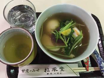 お雑煮