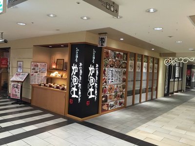 アスティーの一角