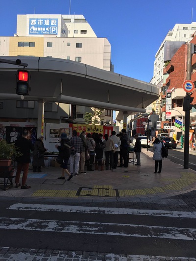 七間町名店街