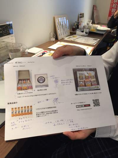 体験教室レジメ