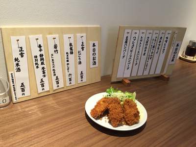 豊富なメニュー