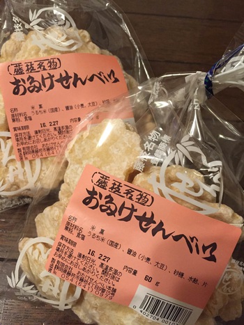 おすすめ　花形