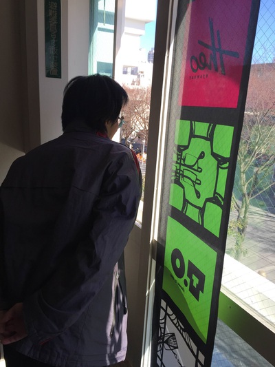 同じ景色 違う見え方