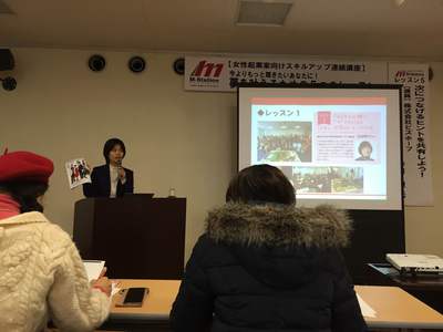 寺田代表