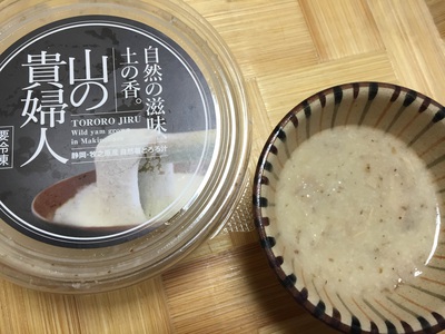 とろろ汁
