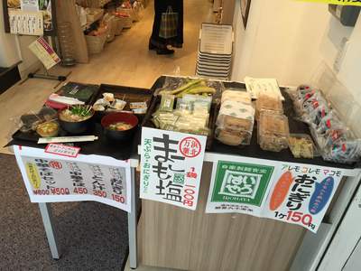 まこもメニュー販売