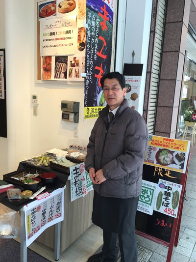 コレモ店頭
