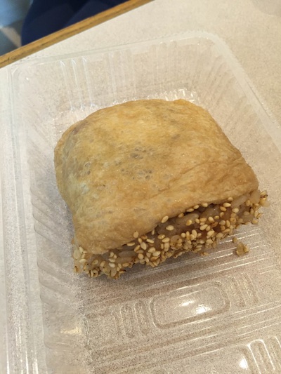 焼く前のまこもいなり寿司