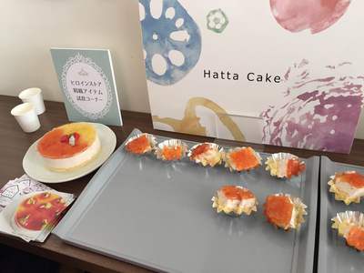野菜ケーキ