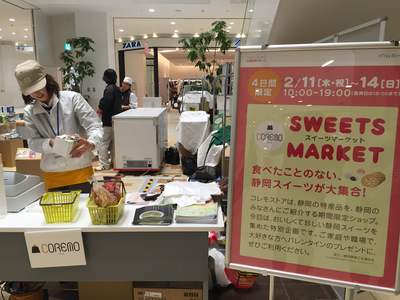 コレモスイーツマーケットレジ