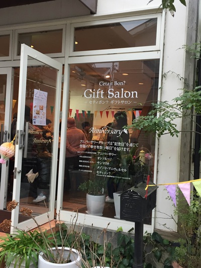 店内は混み合っています