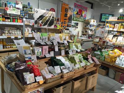 広い静岡のコーナー