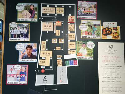ちゃばら店内案内図