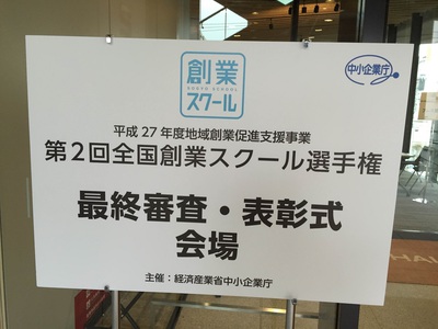 ヒューリックホール入口