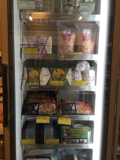 冷凍品もお買い得