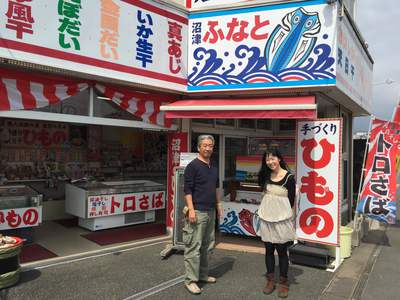 渡邉会長　三間さん