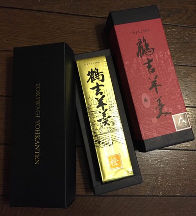 鶴吉羊羹