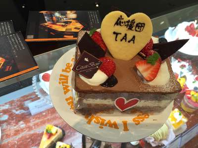 誕生日ケーキ