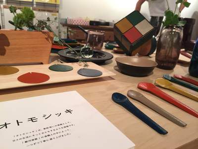 オトモシッキ