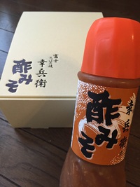 酢味噌マニアが語る究極の食べ方＠富士市 幸兵衛