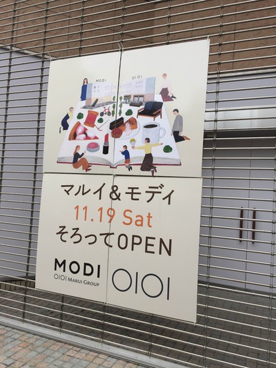 11/19　マルイオープン