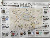 逆転さよならコンプリート：静岡はしご蕎麦 2016/12/06 17:00:08