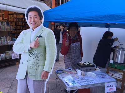 七間町青空市　あんこ番長　大沼さん