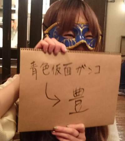 青色仮面ガンコ　2016　一文字