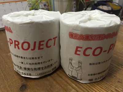エコプロジェクト　お土産