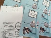 バッグとシューズの展示・販売会：シズオカｘカンヌウィーク2017 2017/05/08 17:14:48