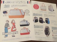 七間町ｘカンヌコレクション：サカイ産業 sansaQua 2017/05/12 14:15:31