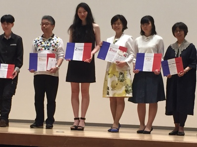 フランス語スピーチコンクール静岡　表彰式