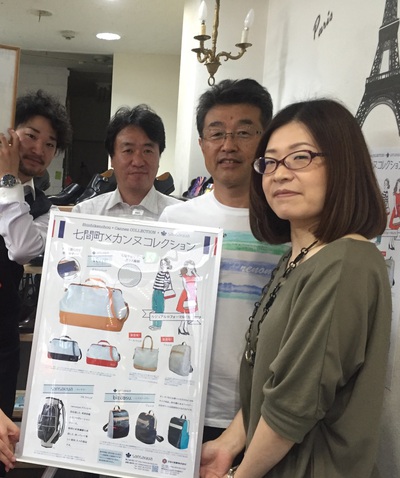 七間町ｘカンヌコレクション　サカイ産業　サンレイ　