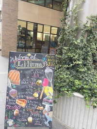 学生の自信作＠鈴木学園 レストラン・パティスリー リリウム 2017/09/13 14:56:37