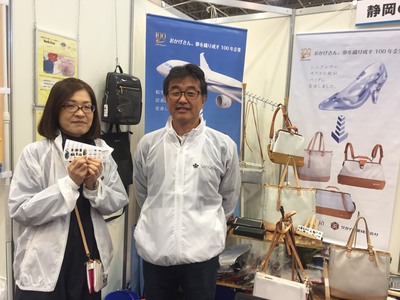産業フェアしずおか2017　サカイ産業　杉本さん　中川さん
