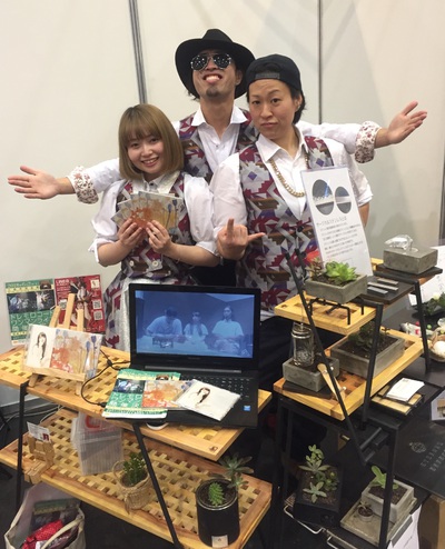 高邦精機シェルフ　トレモロコード