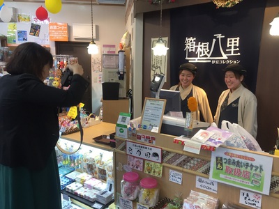 箱根八里　あやあゆプロフィール写真撮影　あやぞうさん