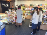 お客様の視点で：＠三島 箱根八里 2017/12/22 18:11:16