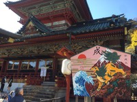 2018年のはじまりにお知らせ 2018/01/15 16:26:41