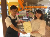表彰式＠島村楽器静岡パルコ店：トレモロコード「花嫁」 2018/05/31 16:04:01