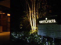 焼津グランドホテルでクリスマス会