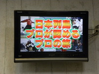 理美容コンテスト