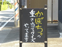 ハロウィンが近いので・・・