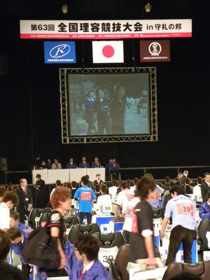 全国大会　ヘアコンテスト