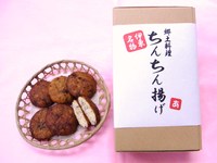 伊東市にある、おかずのあんどうです。